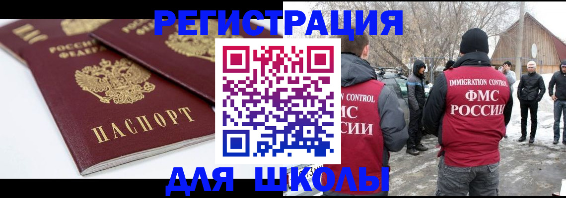 прописка гарантия в Тулуне